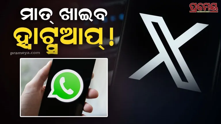WhatsApp