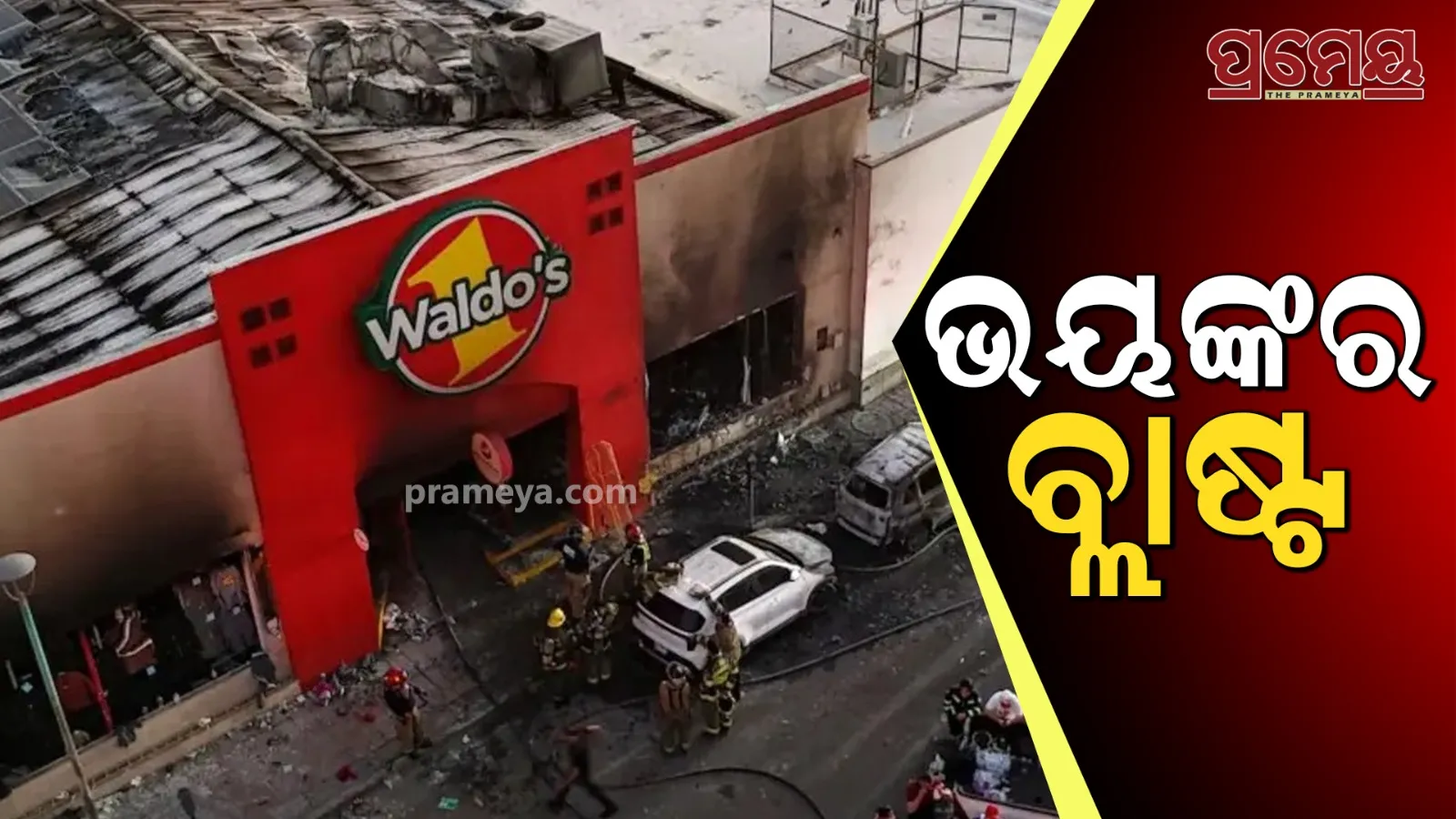 explosion at upermarket