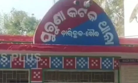 boudh