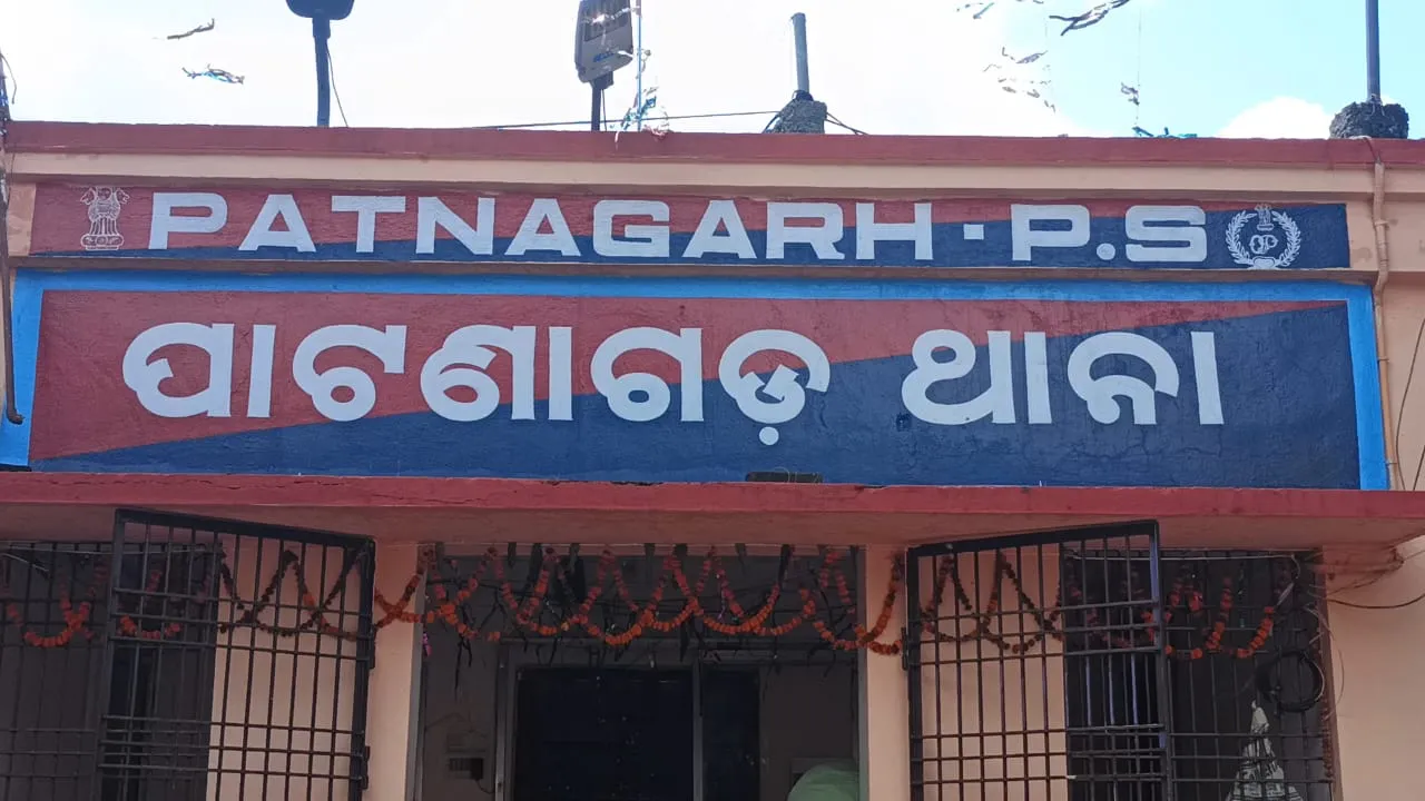 patanagarh