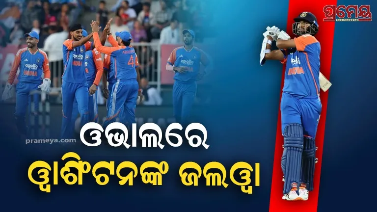 India beat Australia by 5 wicket in 3rd T20I