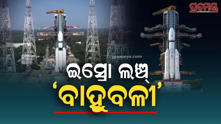 satellite CMS-03