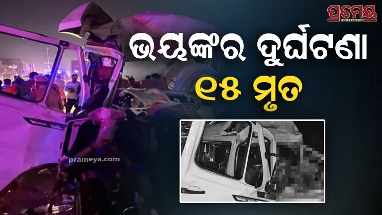 road accident