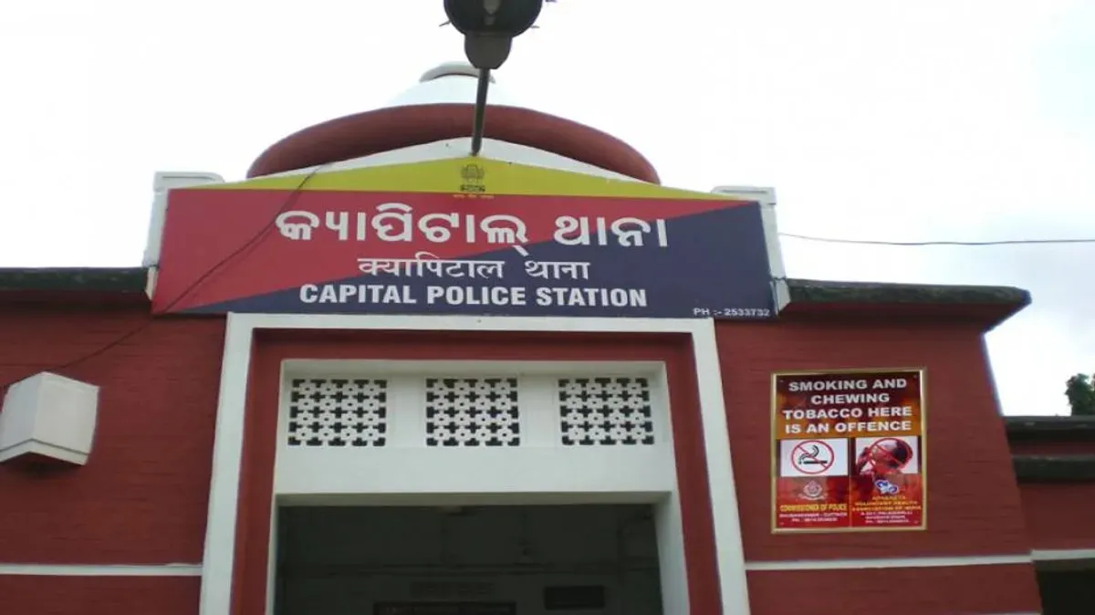 capital police
