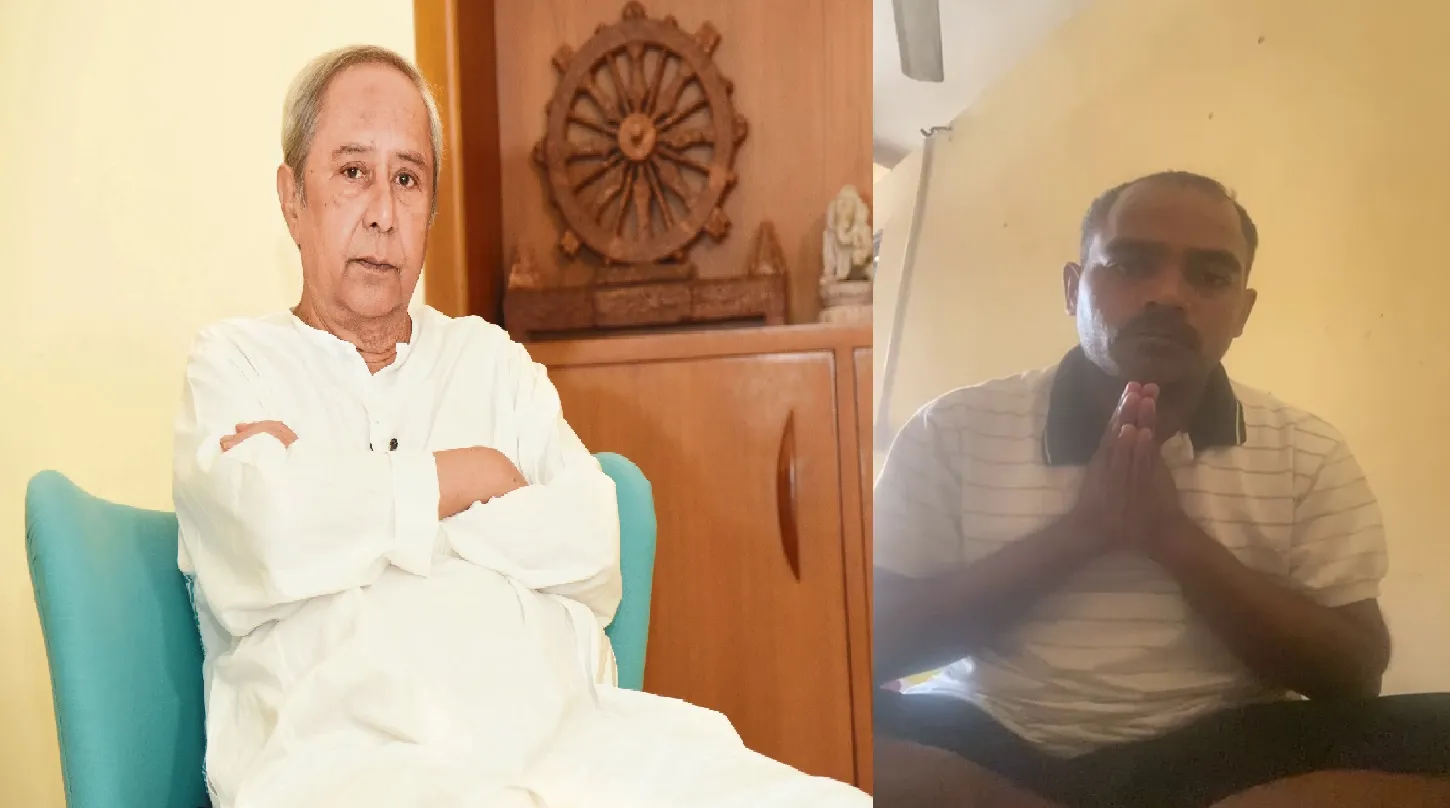 naveen