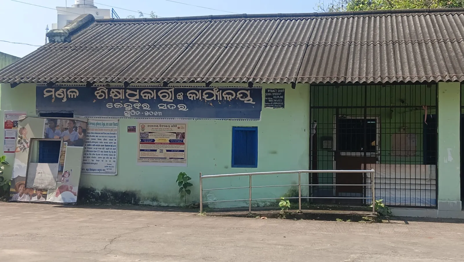 teachers-are-not-availbale-in-keonjhar-sadar-block