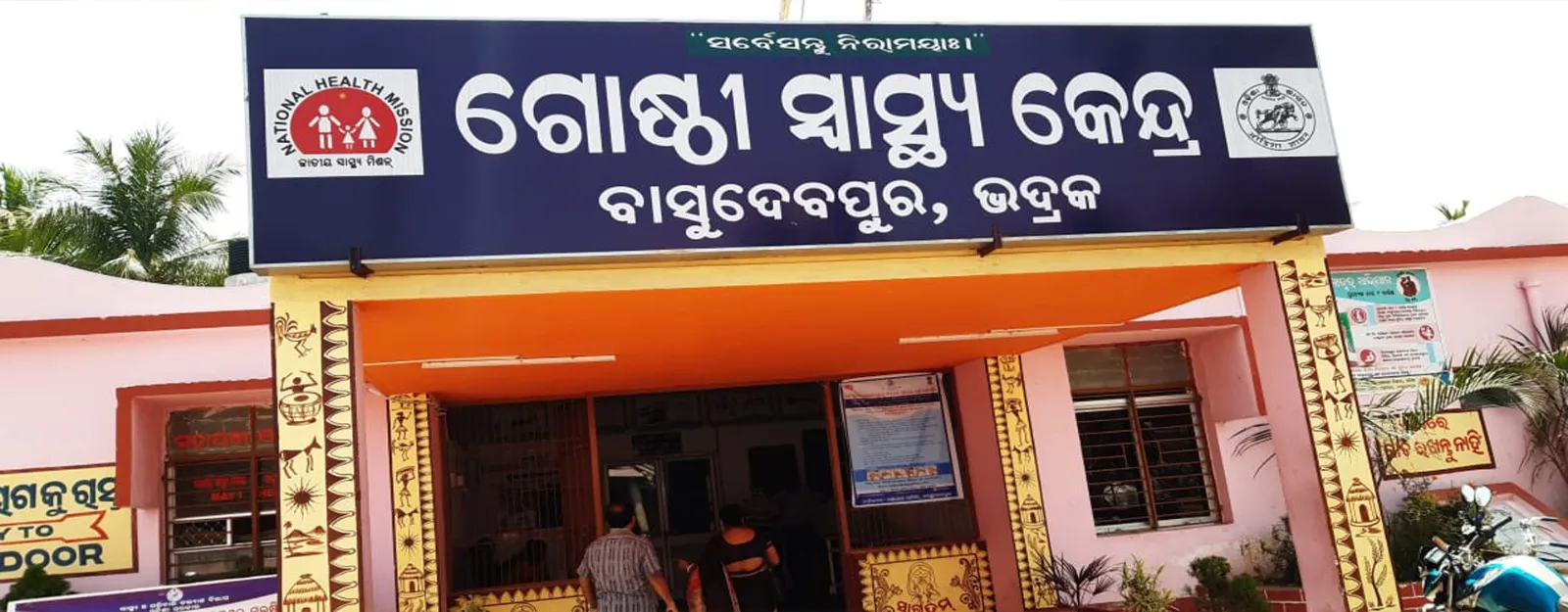 man-injured-in-bhadrak-basudevpur-area