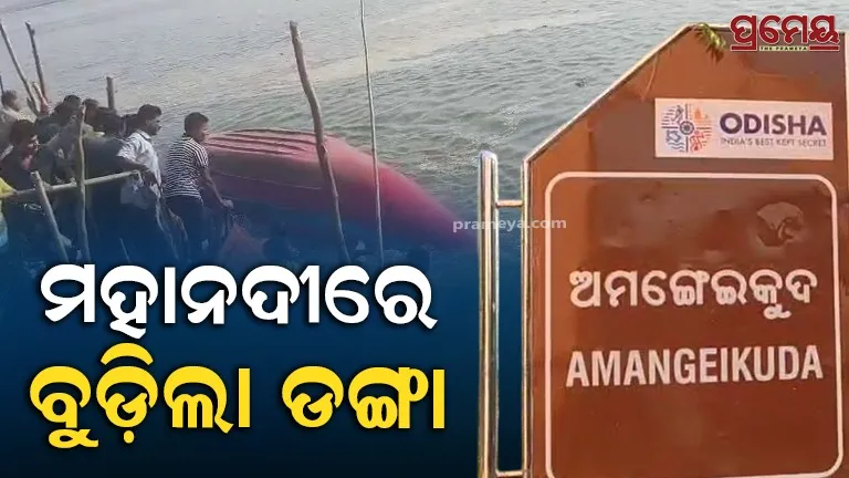 30 passengers rescued