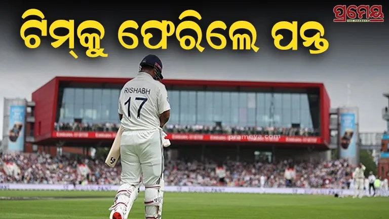 Indian team