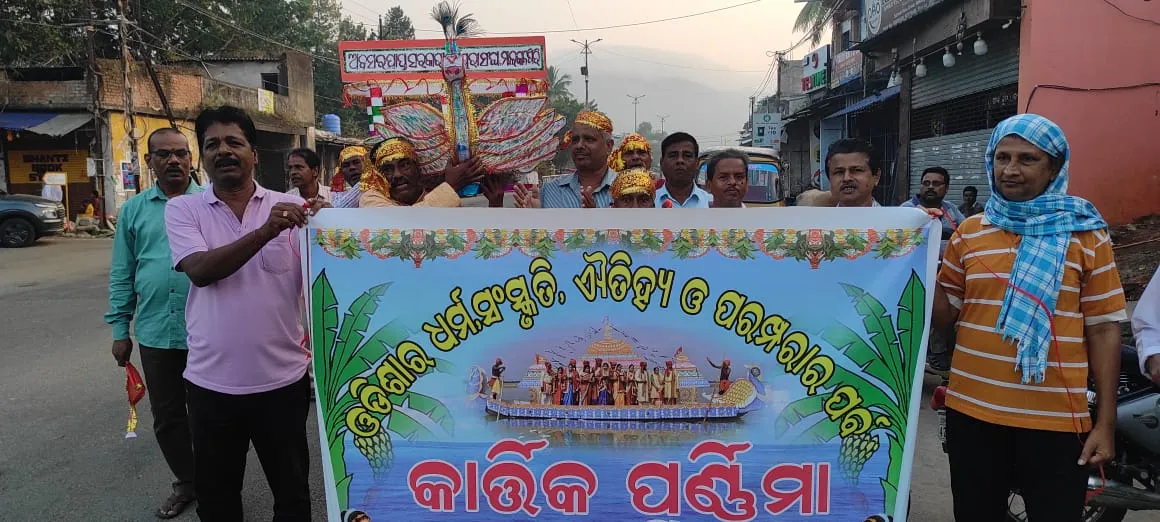 celebrations celebrated in Malkangiri