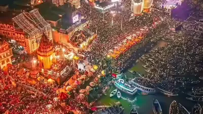 Dev Deepawali celebrations