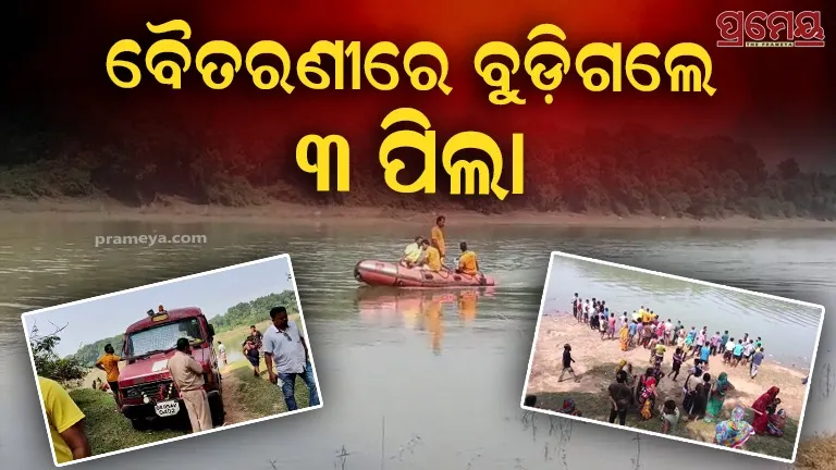 jajpur
