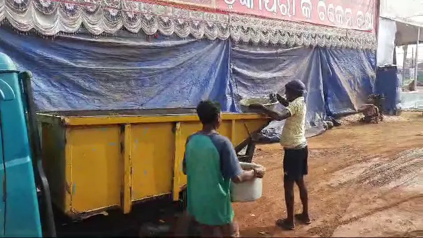 cuttack 