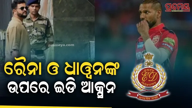 Suresh Raina, Shikhar Dhawan'