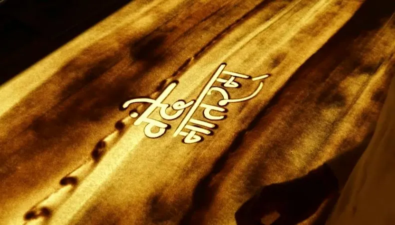 Sand animation  