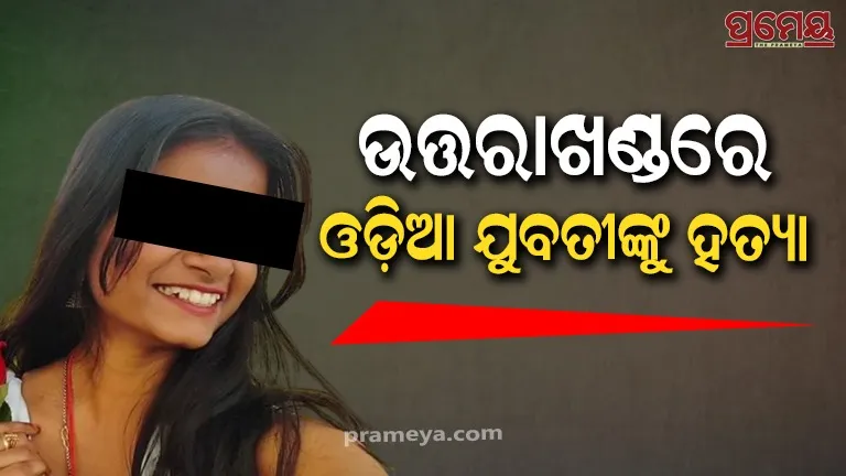 Landlord's son kills Odia girl