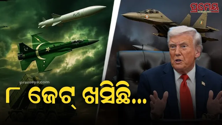 Trump on  India-Pakistan conflict