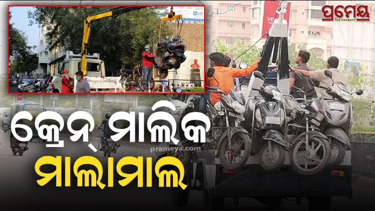 bhubaneswar 