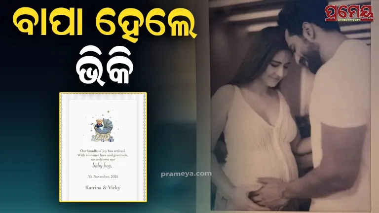 Vicky & Katrina Welcome Baby Boy | Fans Celebrate