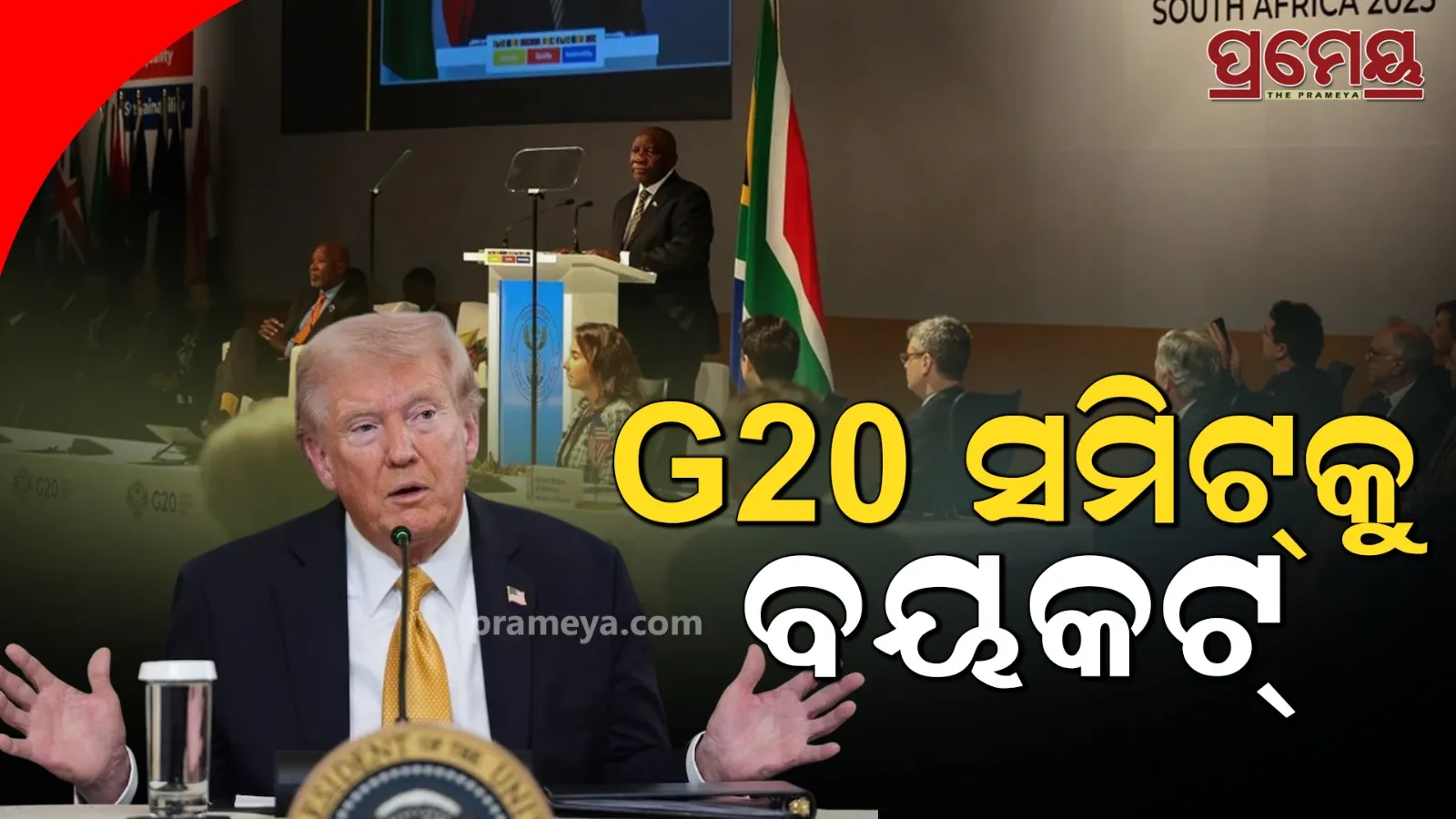 Donald trump boycotts g20 summit