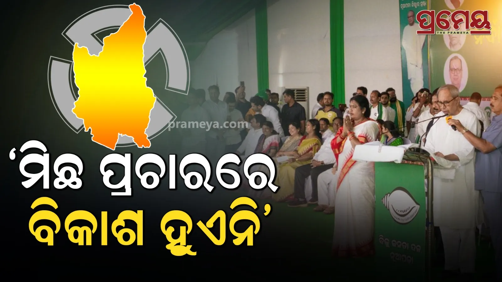naveen 