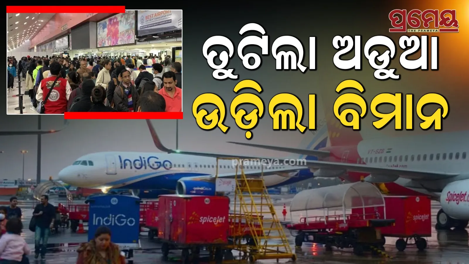 flights delayed at Delhi airport update