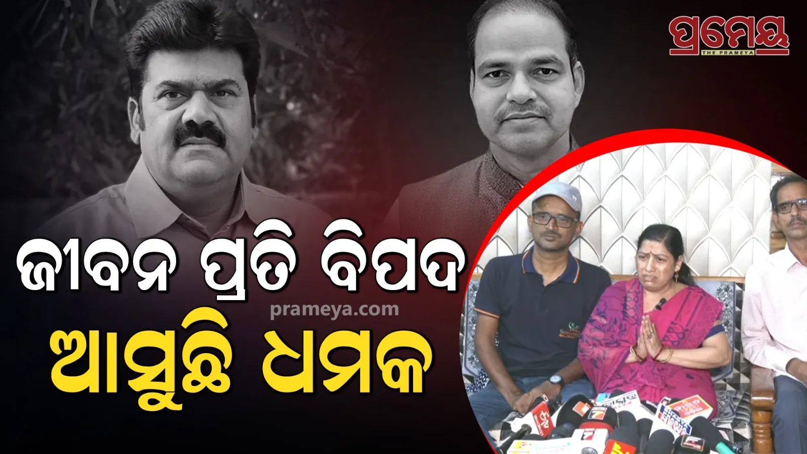 brahmapur