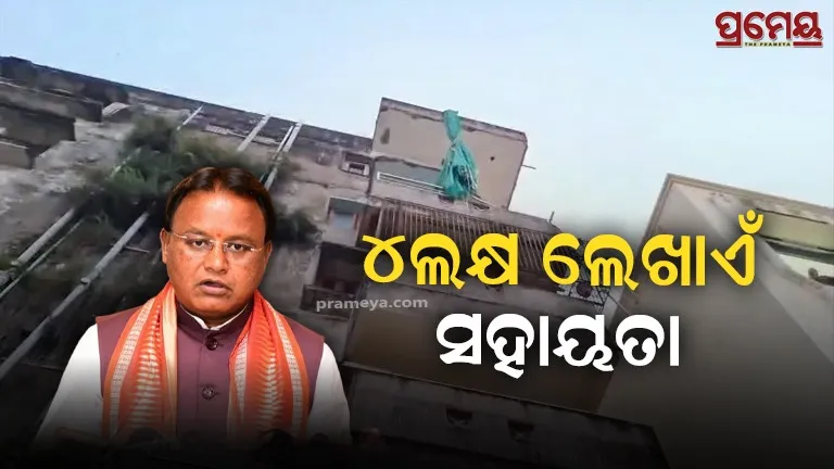  CM announces compensation