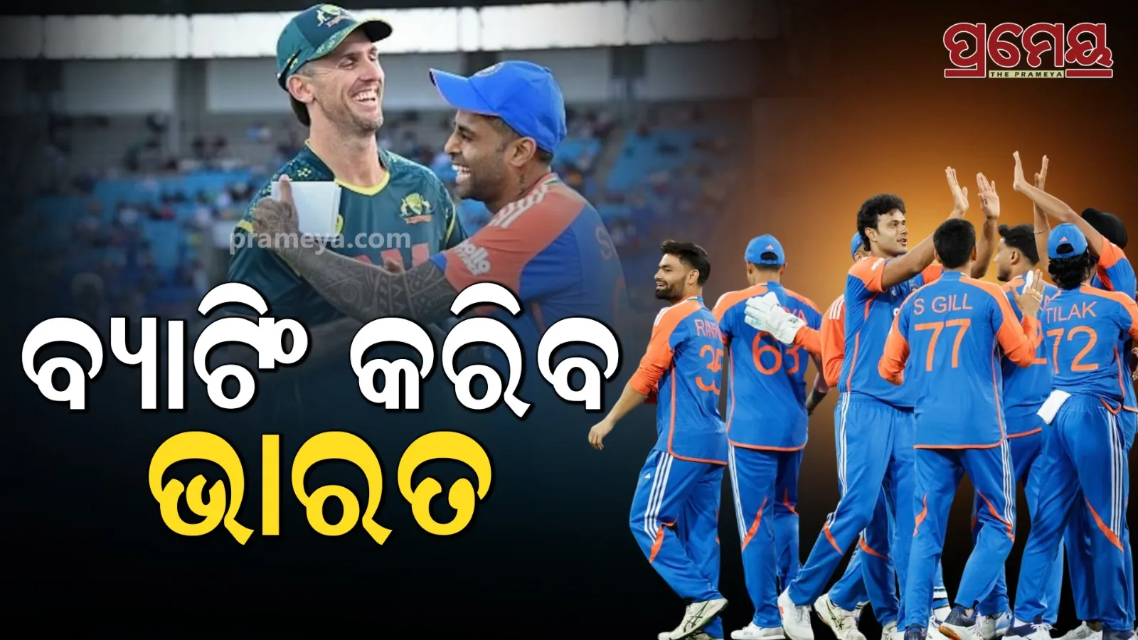 Australia and India 5th T20I 