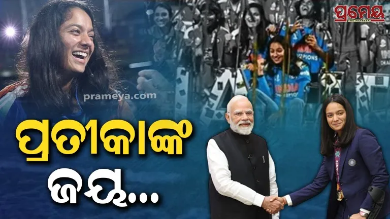 Pratika Rawal
