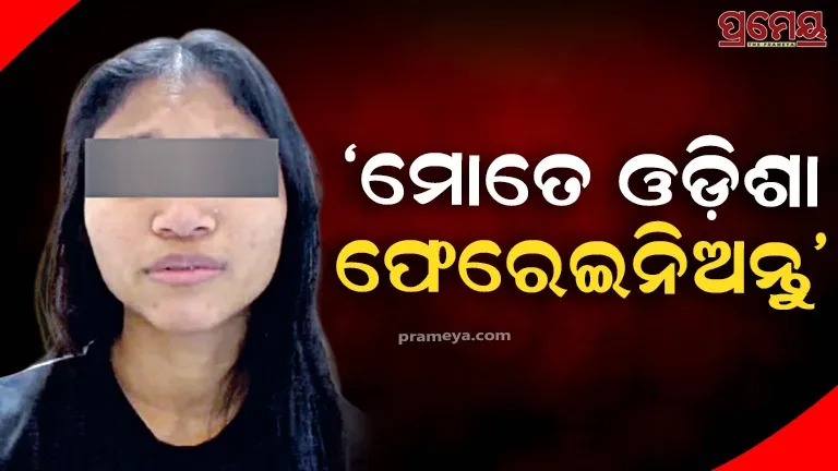 odia girl 