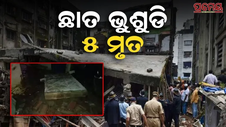 roof collapses in bihar