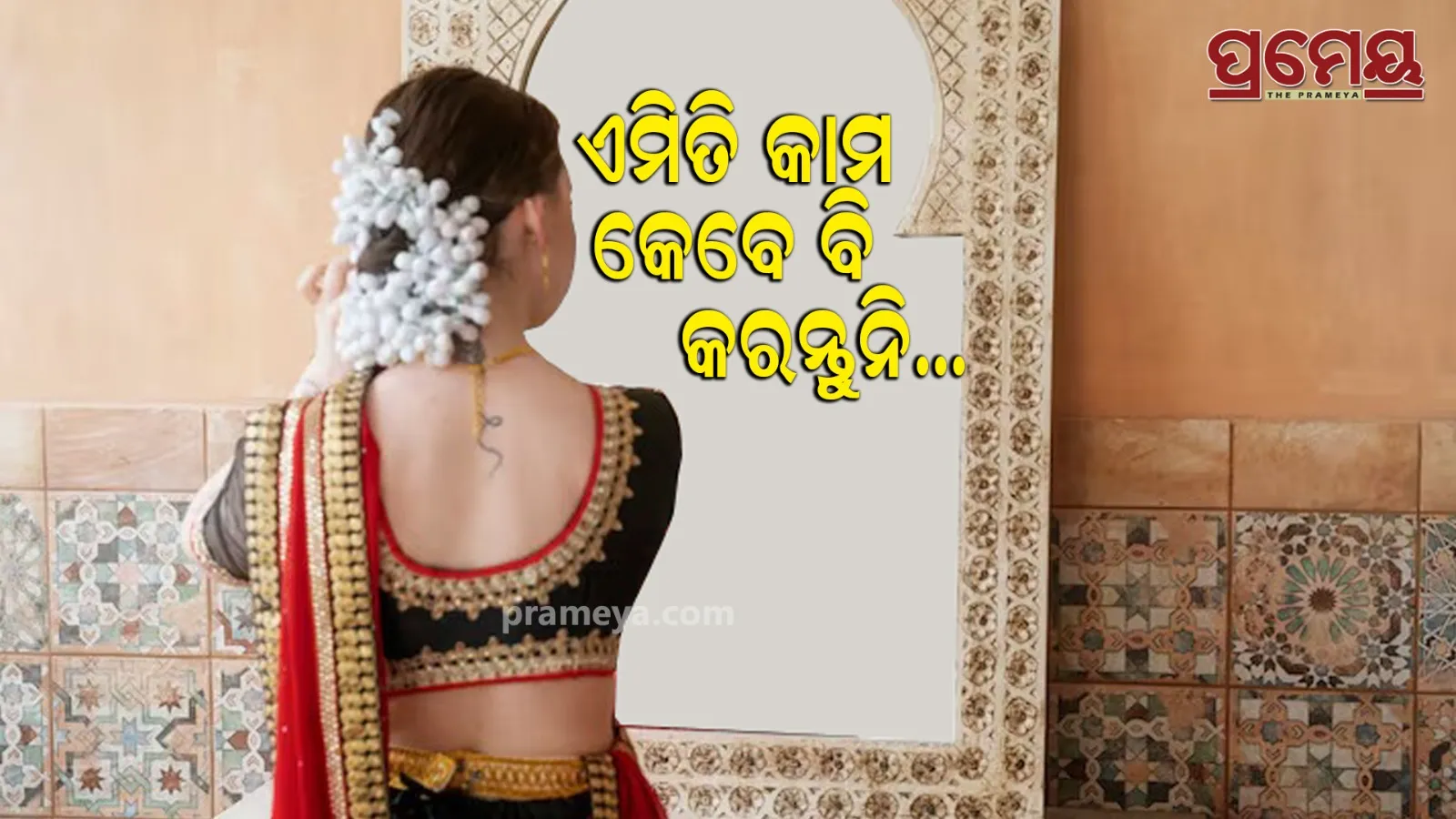 women 