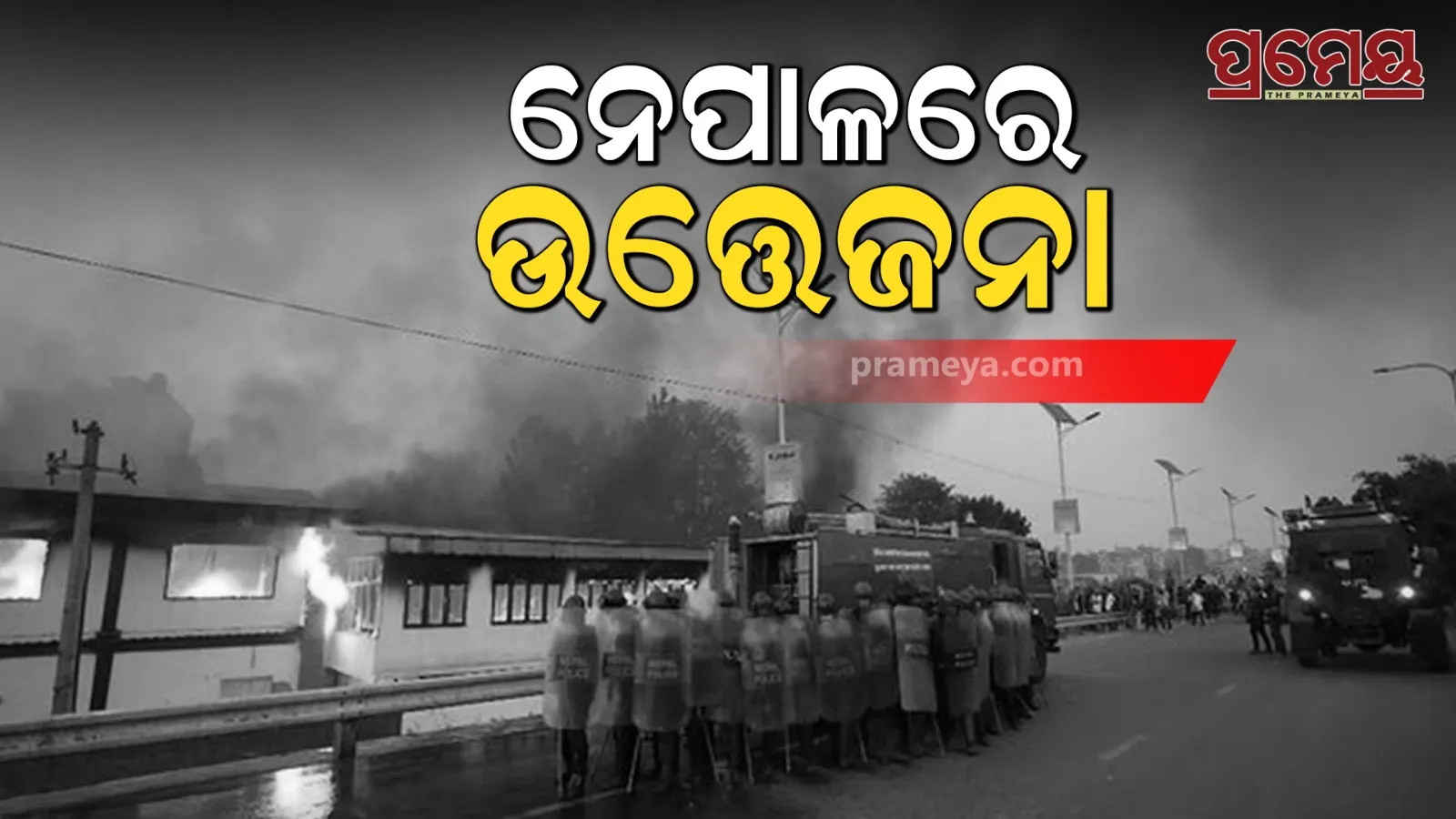 -