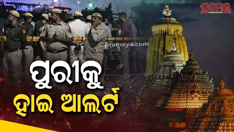 High alert in Puri after Delhi incident