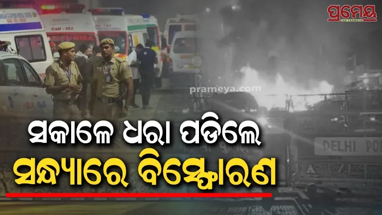 delhi blast