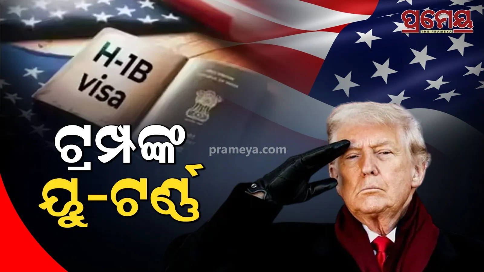 Donald Trump,  H-1B visa
