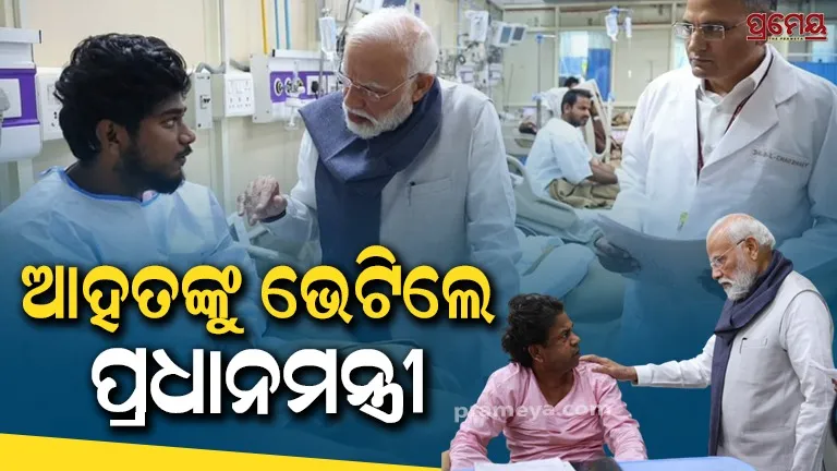 pm modi visits hospital