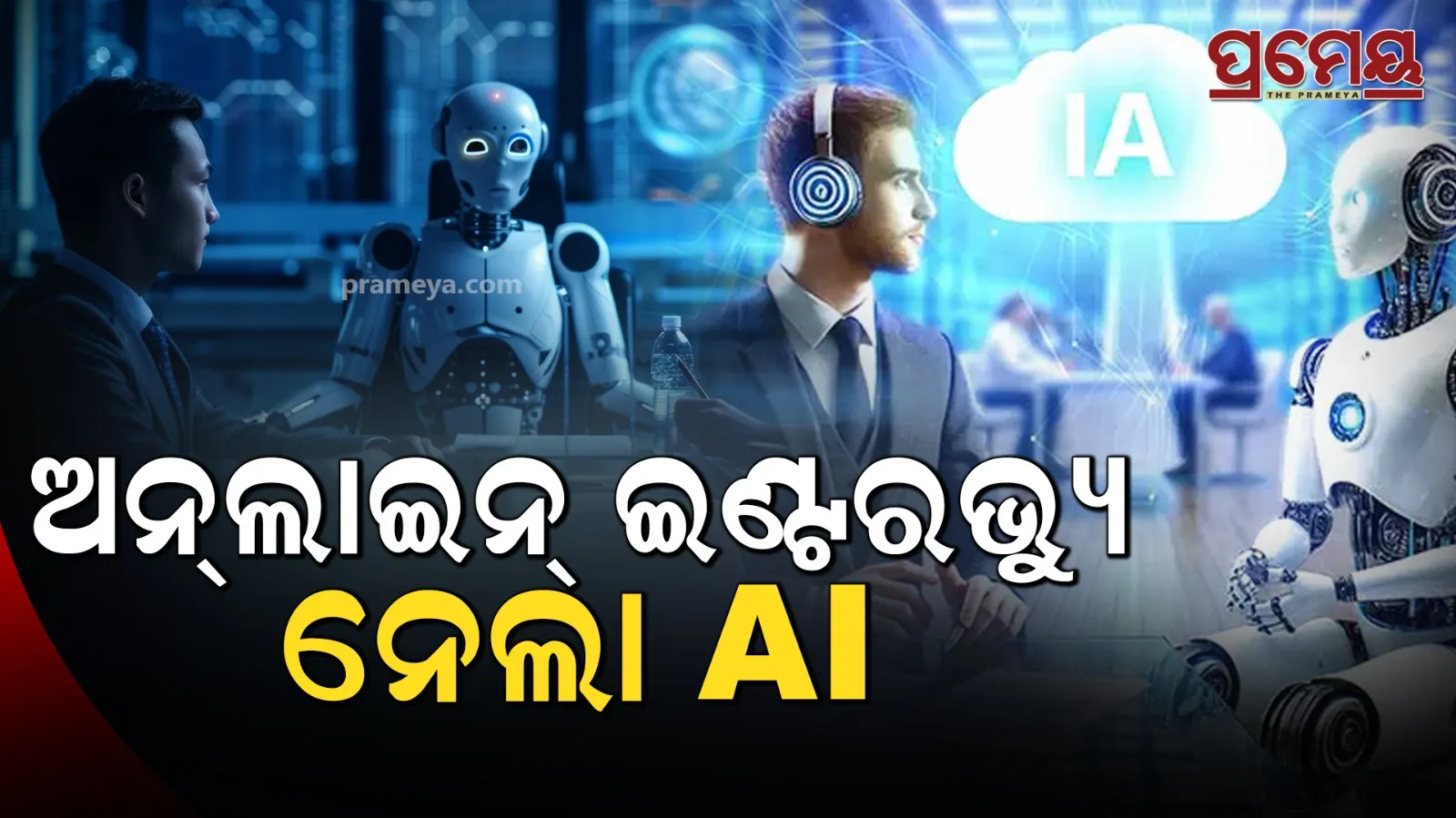 AI