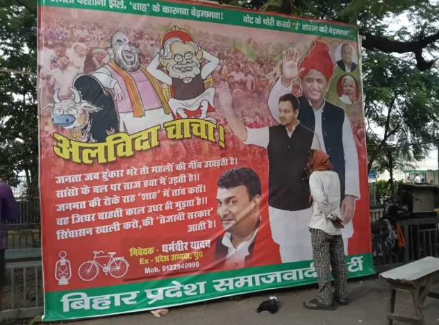 Poster war 