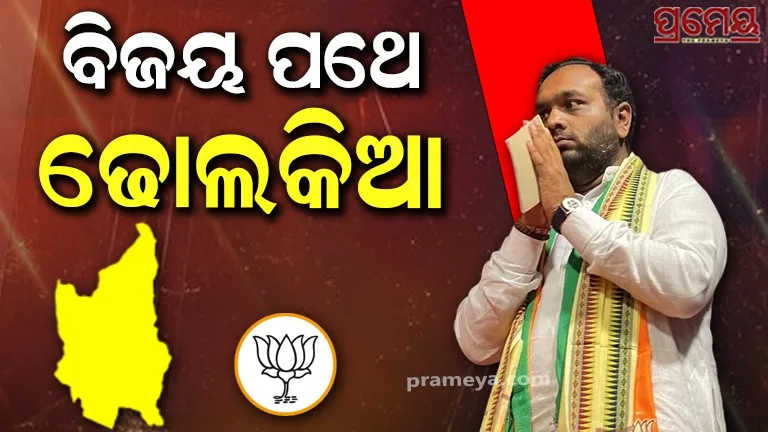 nuapada-election-update