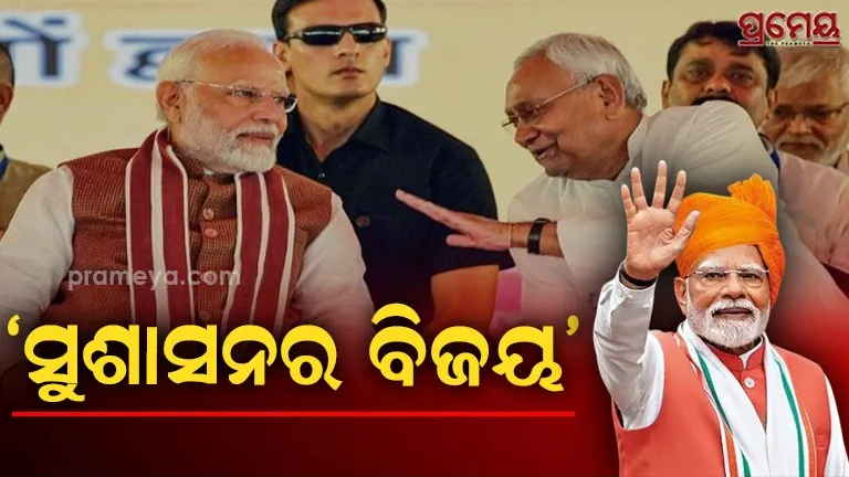  Narendra Modi 
