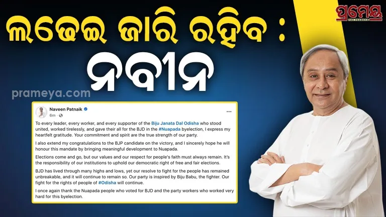 bjd