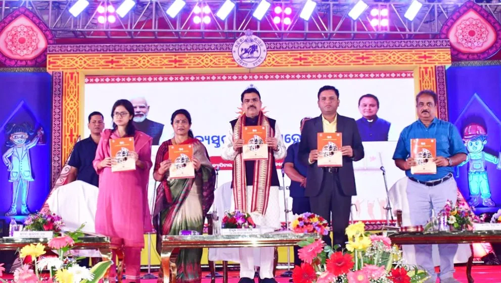State-level Children's Festival 2025