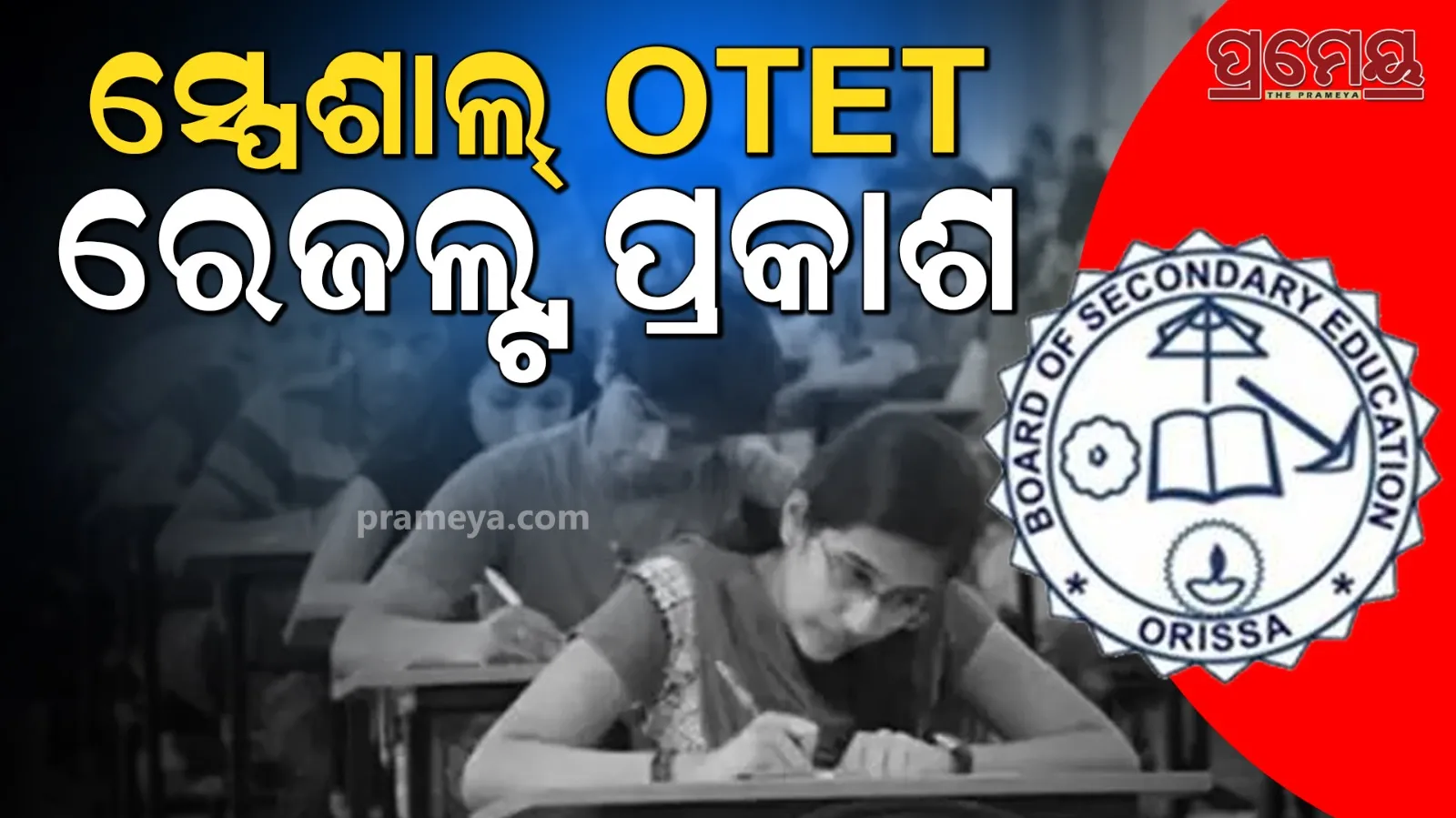 otet