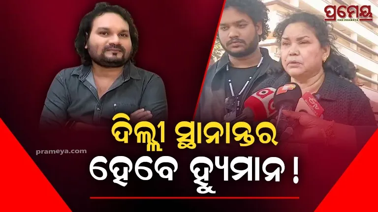 Singer Human Sagar Health Condition Denger Mother Request Govt Help