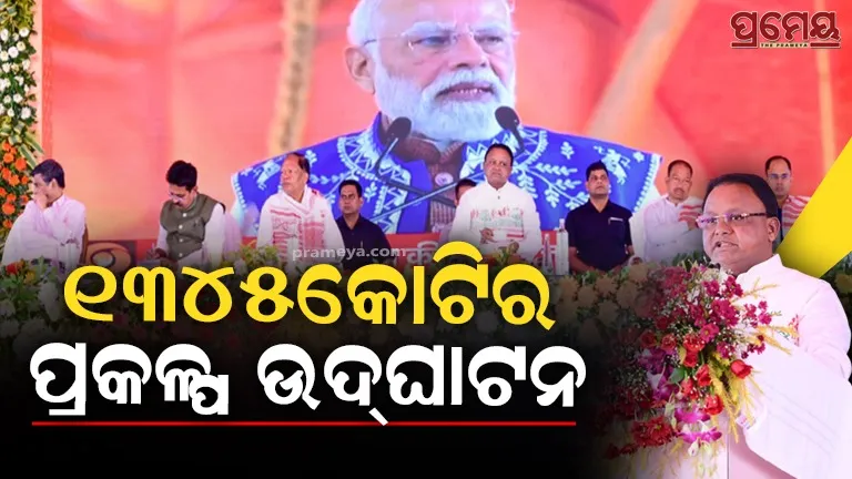 State government committed to overall development of tribal communities: Chief Minister