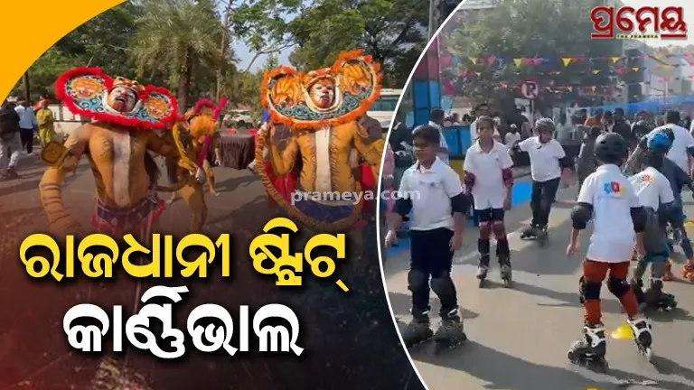 street-carnival-in-bhubaneswar