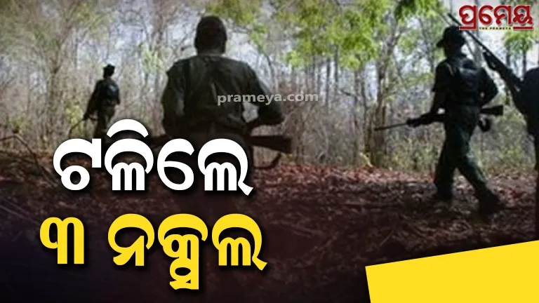 3-maoist-died-in-encounter-in-chhatishgarh-sukuma-dist