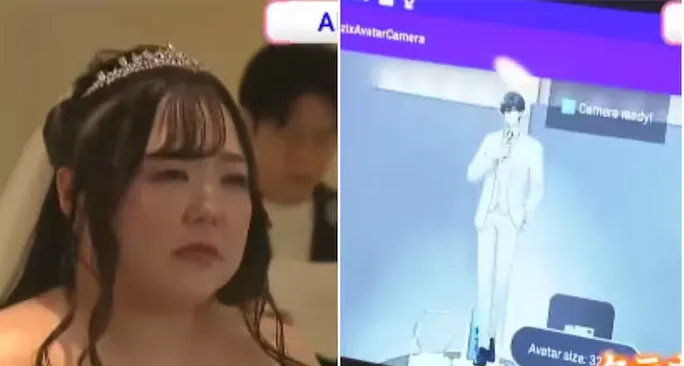 ai marriage